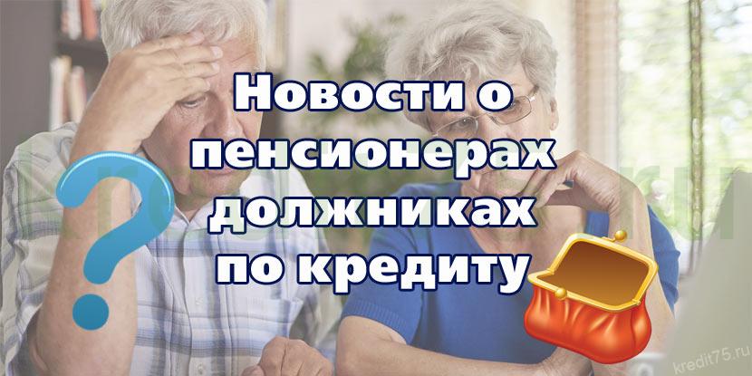 Пенсионер когда проснулся тогда и утро картинки