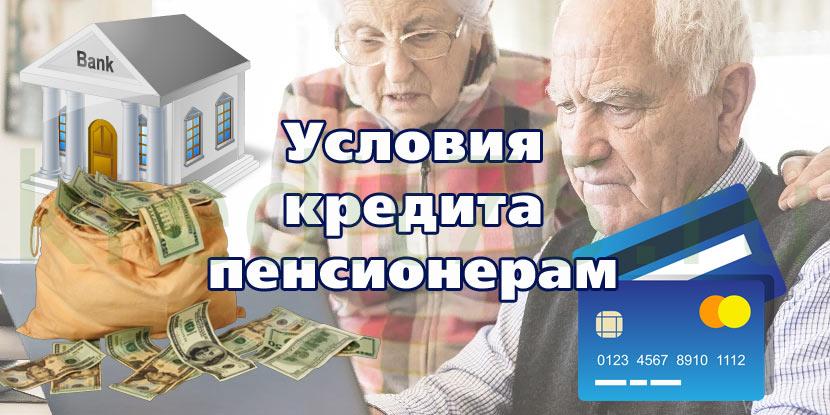 микрозайм быстроденьги онлайн